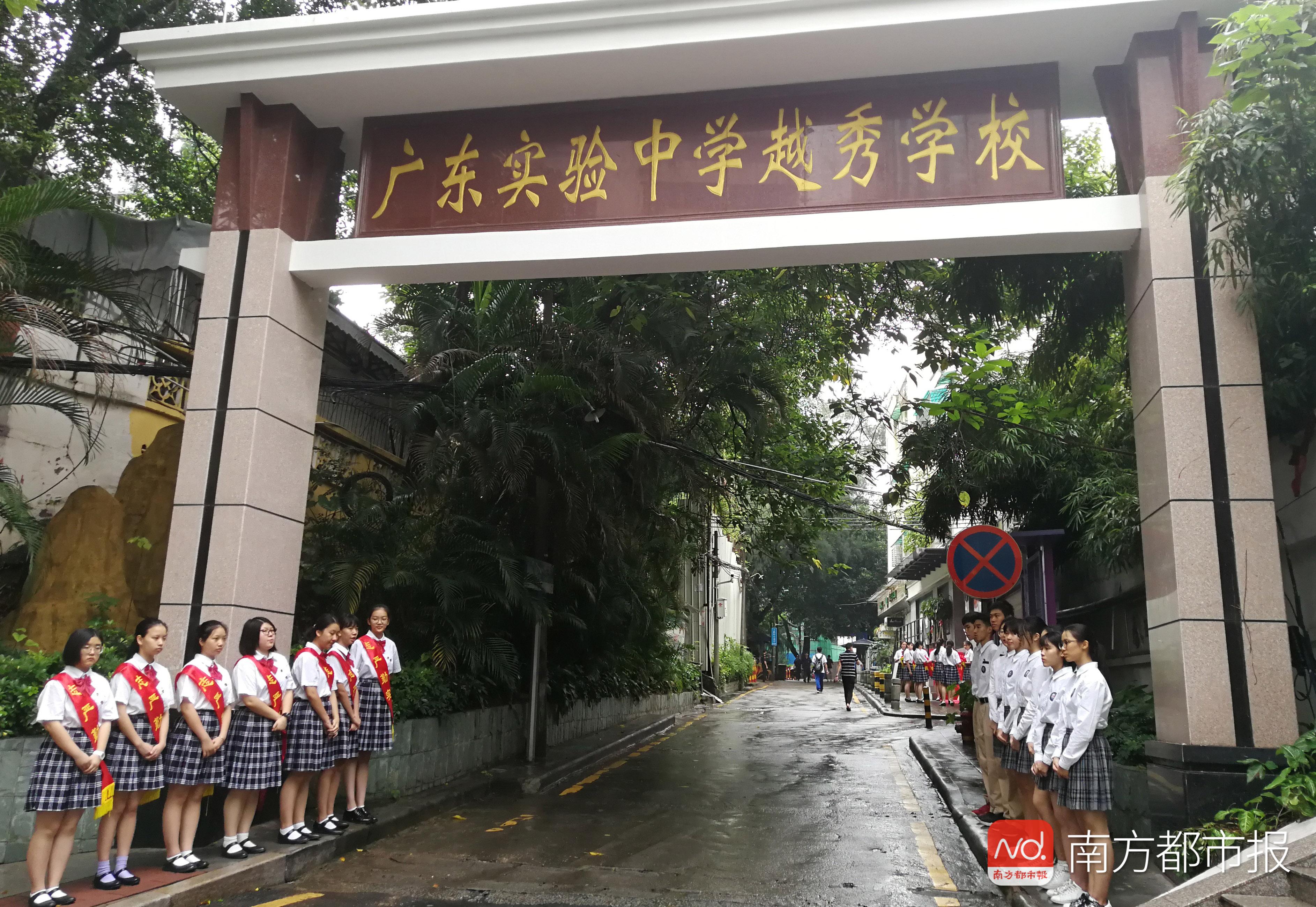 新增公办学校14所!广州多了不少省实人,华附学子和"执信蛙"