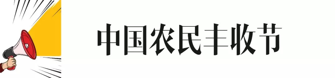 再上4天班,昆明人就要集体放假了!连休16天!还有.