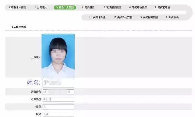 教师资格证如何报名,看这里