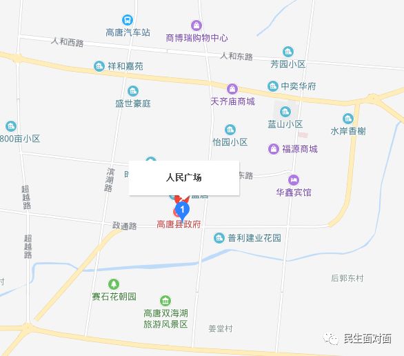 高唐县人口_高唐县地图图片