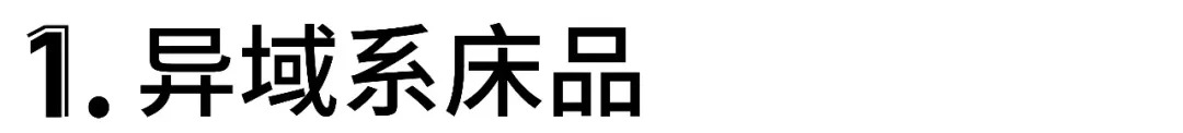 12條配色秘方，讓你的宿舍／臥室瞬間搭出高級感 時尚 第70張