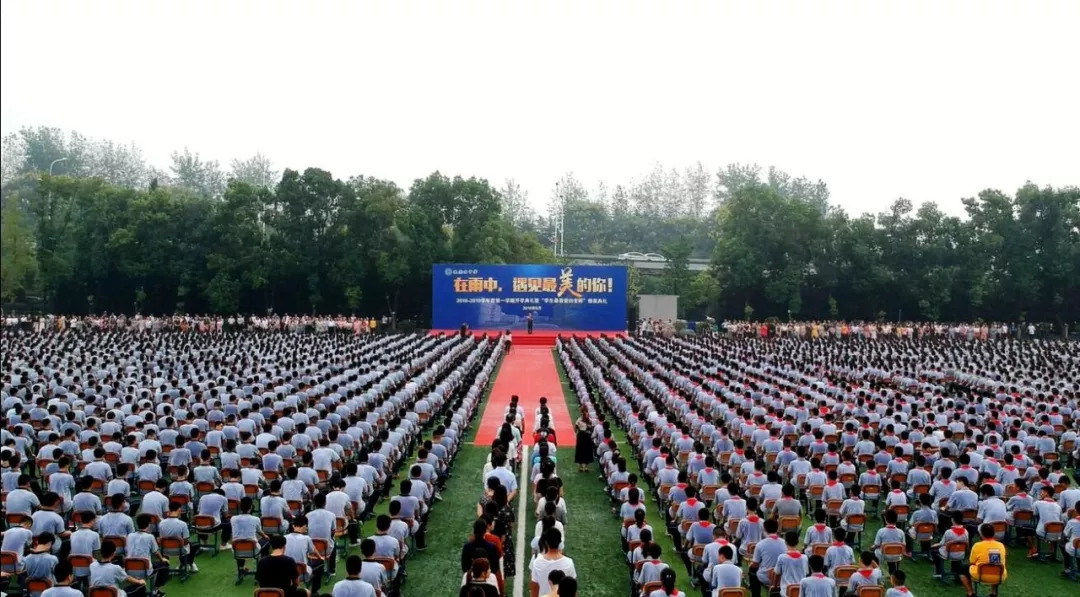 在雨中遇见最美的你▎雨花台中学20182019学年度第一学期开学典礼暨