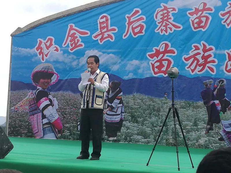 各地同胞齐聚织金公鸡山苗族跳花节太火爆