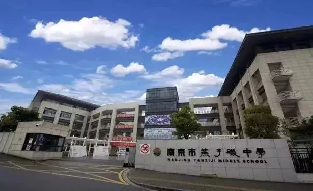 这两所小学分别是南京市晓庄小学 和南京市晓庄第二小学 校长均来自