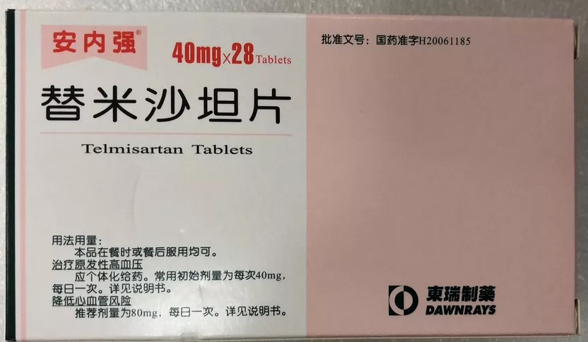 替米沙坦片(40mg/片)