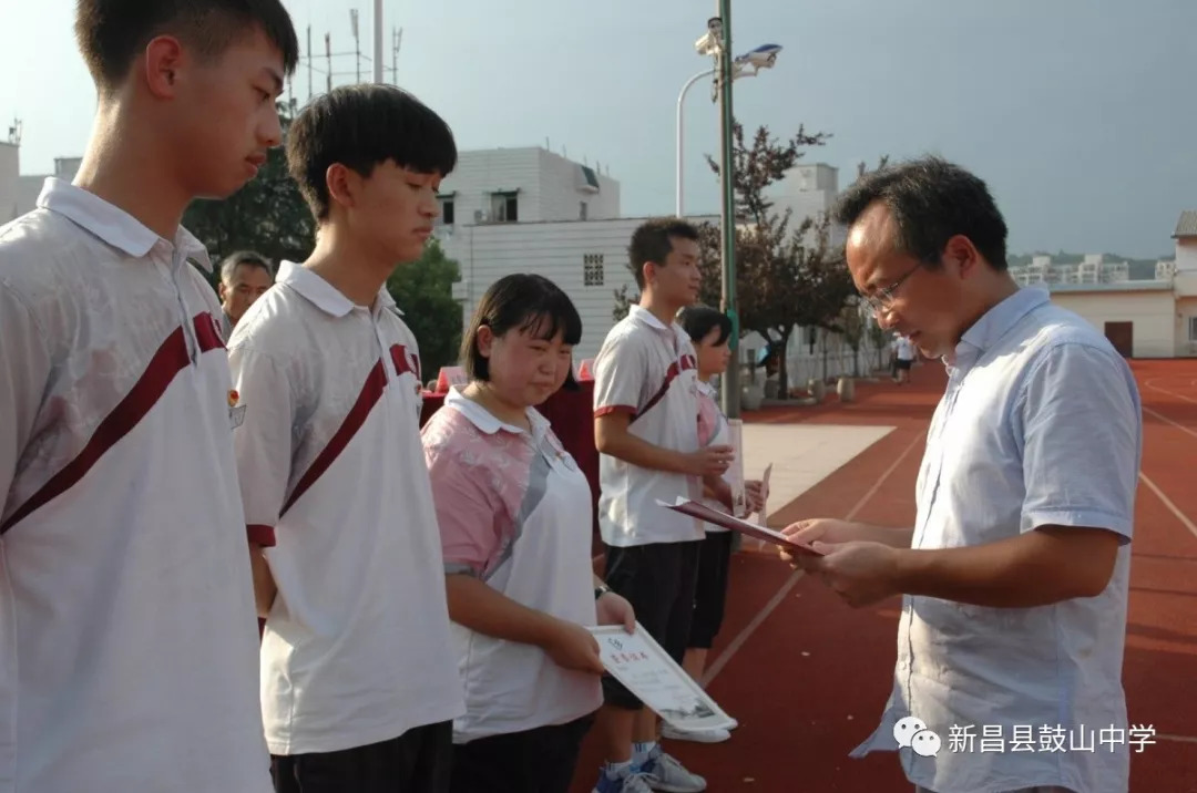 学在鼓中成就卓越志在天下敢于担当鼓山中学举行2018学年第一学期开学