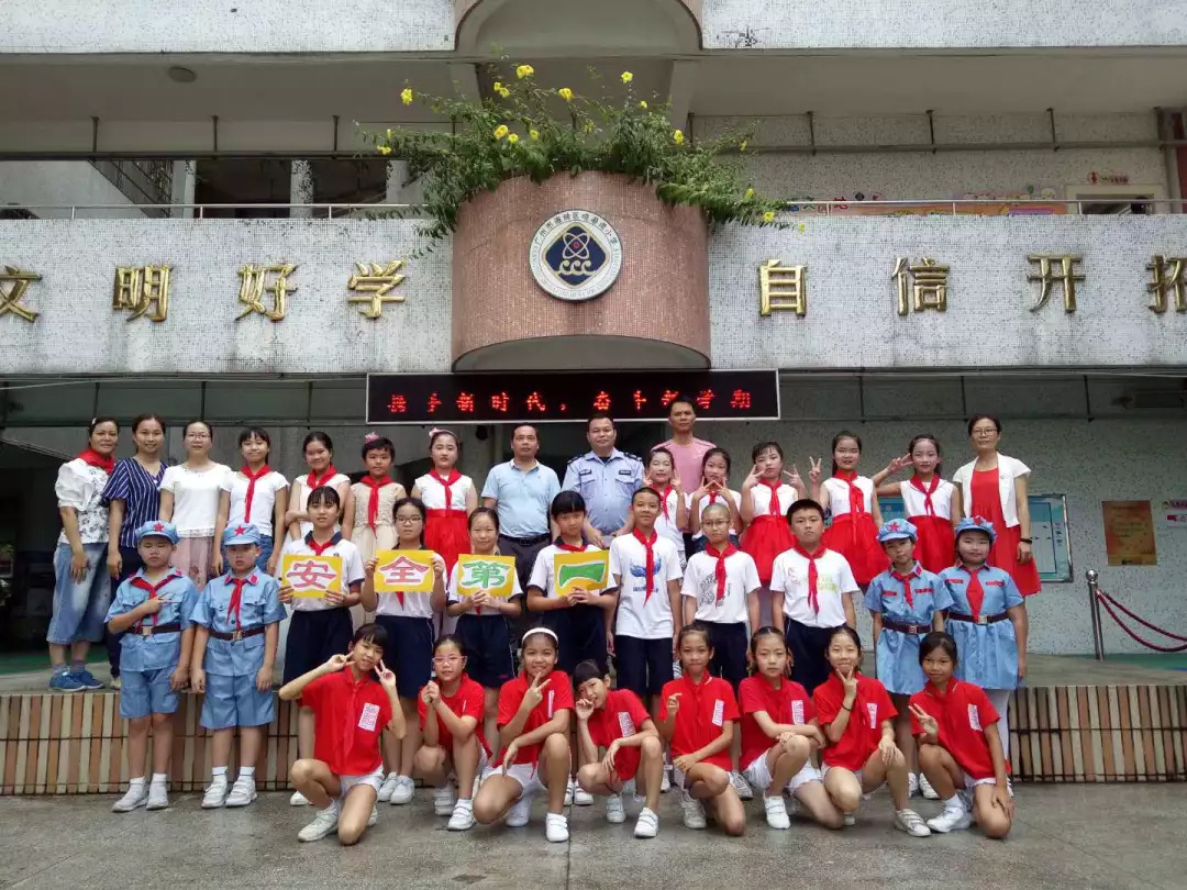 晓港湾小学开学啦!生动的"安全第一课"翻开新学期篇章