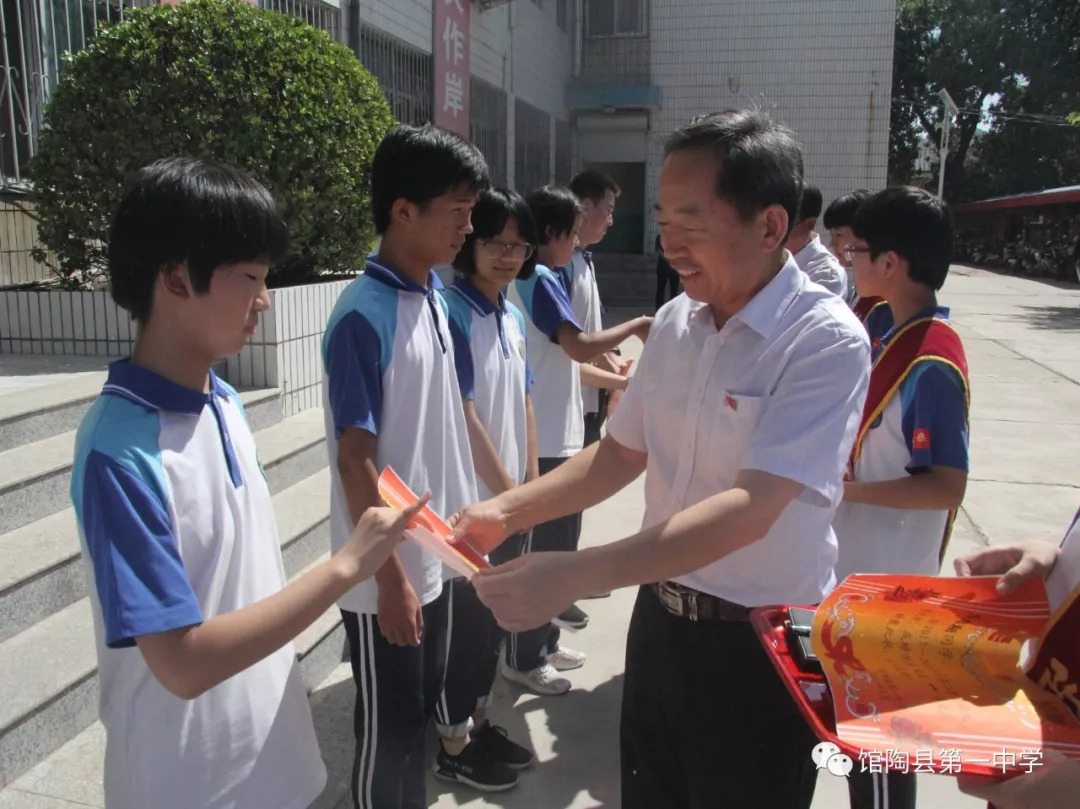 馆陶一中举行"绒花"奖学金颁奖仪式