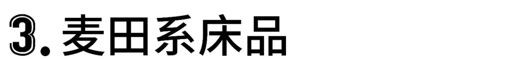 12條配色秘方，讓你的宿舍／臥室瞬間搭出高級感 時尚 第64張