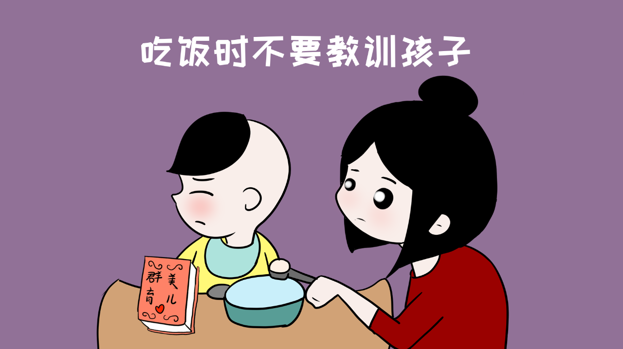 教训孩子最好避开这几个时间段,就是再生气也不能骂孩子