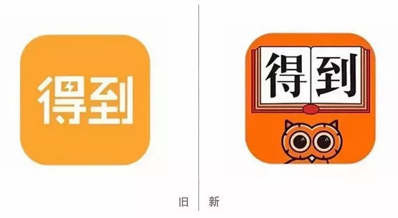 ag真人平台官方盘点2018知名品牌LOGO设计升级了解最新品牌升级趋势！(图7)