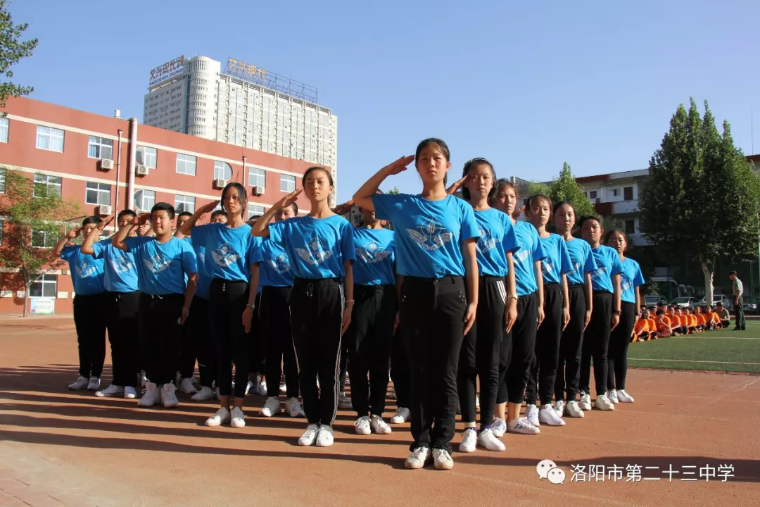 展现飒爽风姿磨炼钢铁意志洛阳市第二十三中学2018级新生国防教育会操