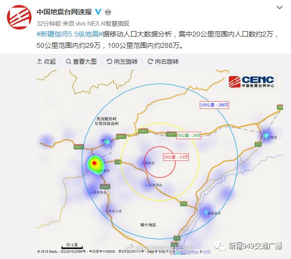 喀什地区 人口_喀什地区地图