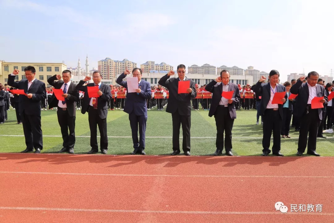 为师求世范为学重尊师民和二中召开新学年开学典礼暨拜师仪式