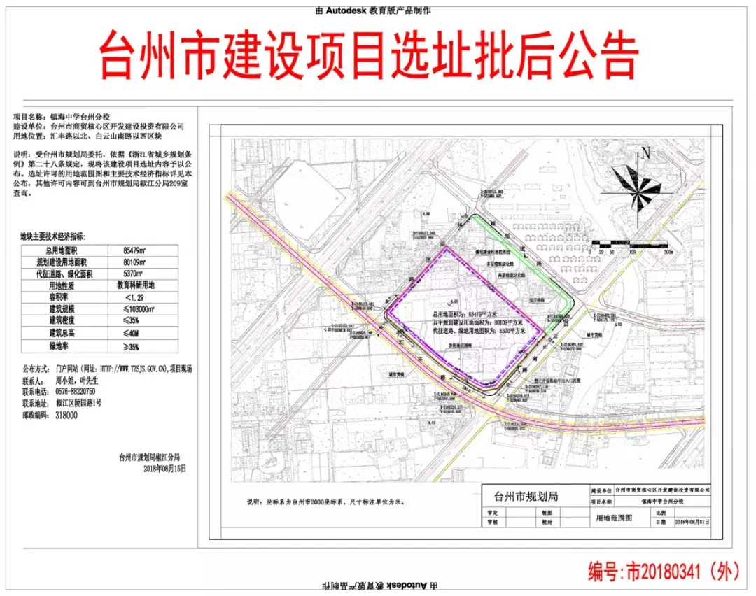 台州 洪家街道 人口_台州椒江洪家工业区