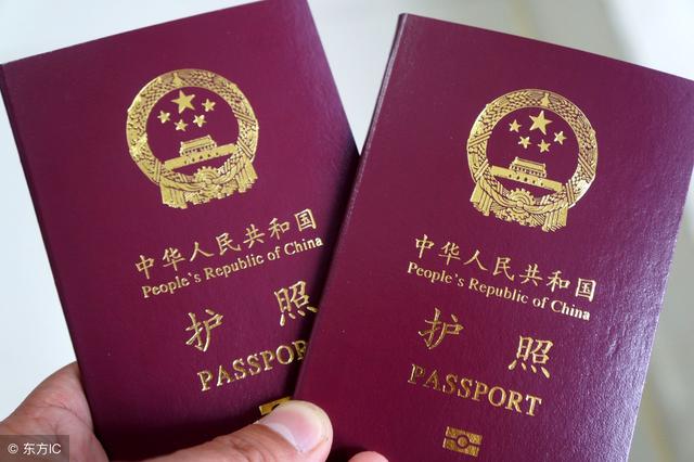 人生中第一本护照刚到手,请问新办护照的人适
