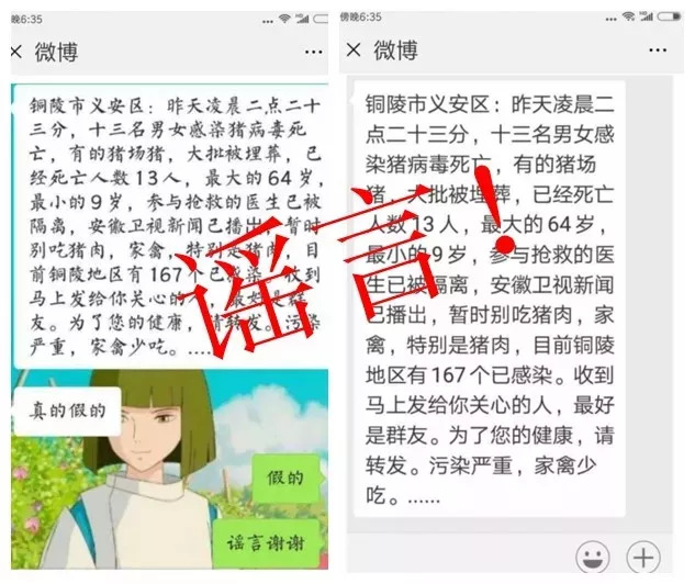 疫情导致人口_疫情防控手抄报(3)