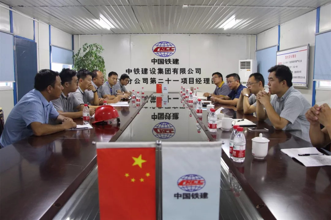 项目管理年中铁建设集团华东公司打出项目管理组合拳