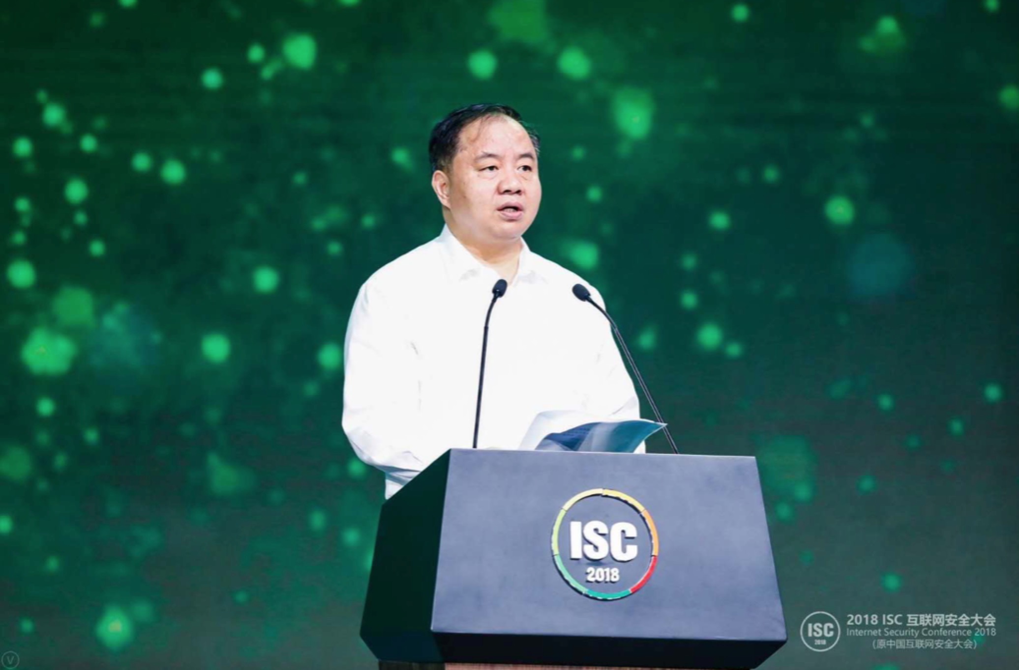 2018 ISC互联网安全大会开幕， 中国网络安全市场万亿规模可期-科记汇