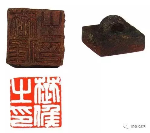 楚侯之印(汉)这枚汉印笔画起收处以圆笔居多,线条粗壮浑厚,加之边框