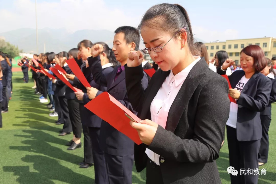 为师求世范,为学重尊师 ——民和二中召开新学年开学典礼暨拜师仪式