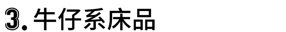 12條配色秘方，讓你的宿舍／臥室瞬間搭出高級感 時尚 第79張