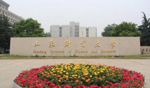 山东省大学排名,前三名都是211大学,济南大学上榜