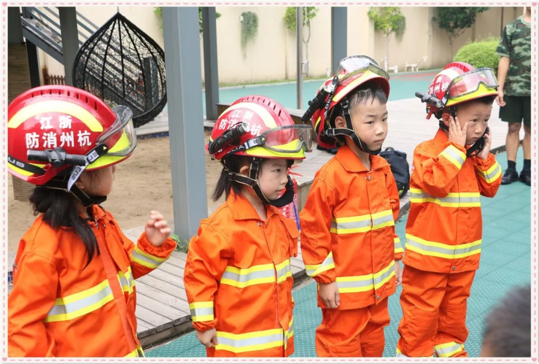 杭州市娃哈哈幼儿园