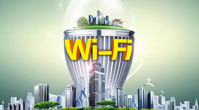 免费wifi全覆盖今年底有望初步建成!