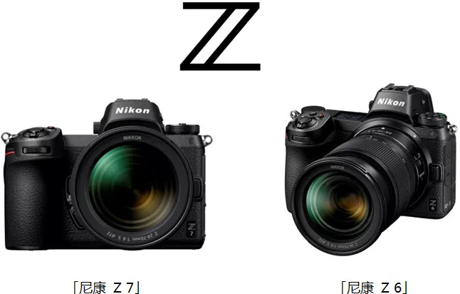 【亿中新品】尼康全画幅微单z7和z6,及超远变焦轻便型