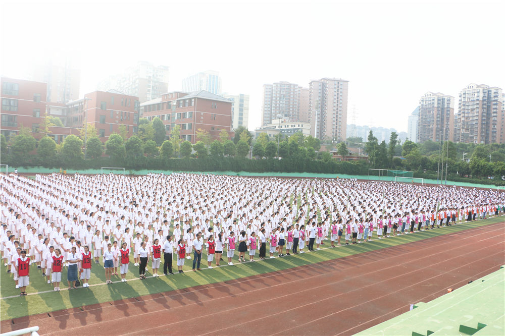 牢记初心,筑梦佳德 ——泸州七中佳德学校隆重举行2018年秋期开学典礼