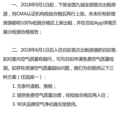 【曝光】阿里員工患白血病死亡，或因住了這種毒房子！可能你也在住～ 健康 第7張