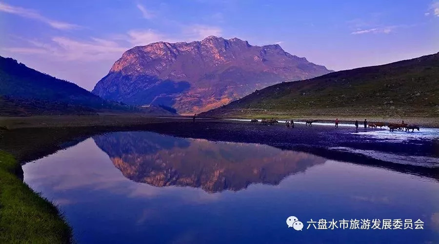 【凉都旅游】大家好,我叫六盘水