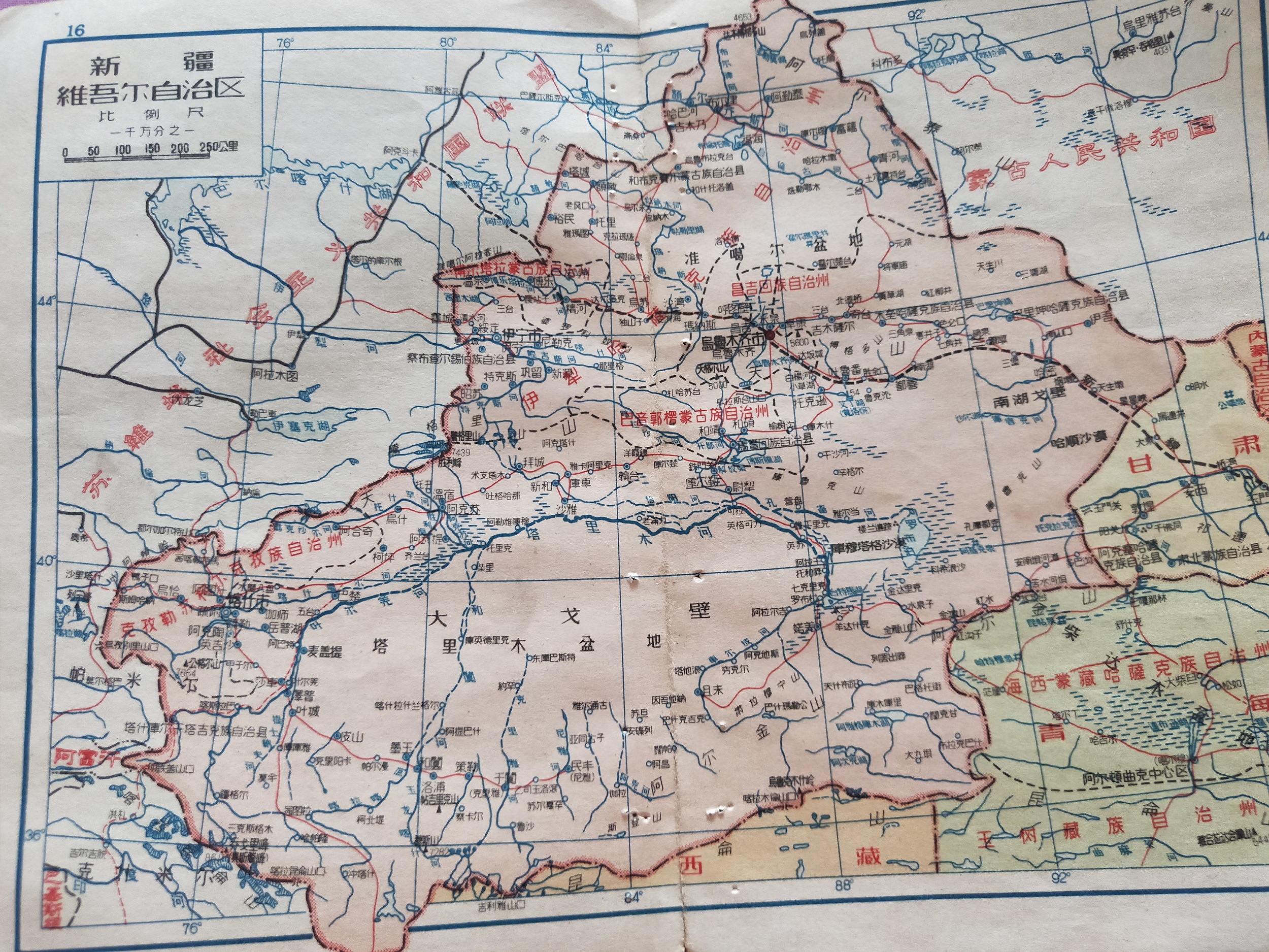 地图里的中国,1957年的西北与西南地区分省区划