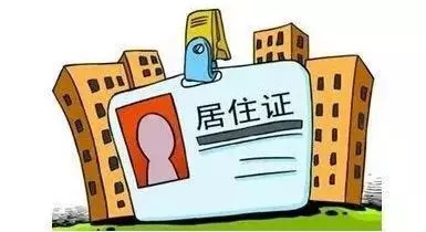 今天起,香港人可以到内地买房!@东莞人,再不买