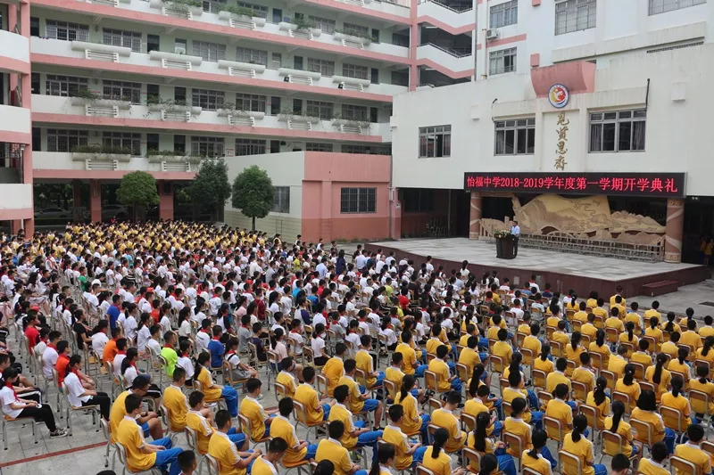 紫茶中学开学礼上,老师们给新生们发便利贴,让学生们写上自己的希望.