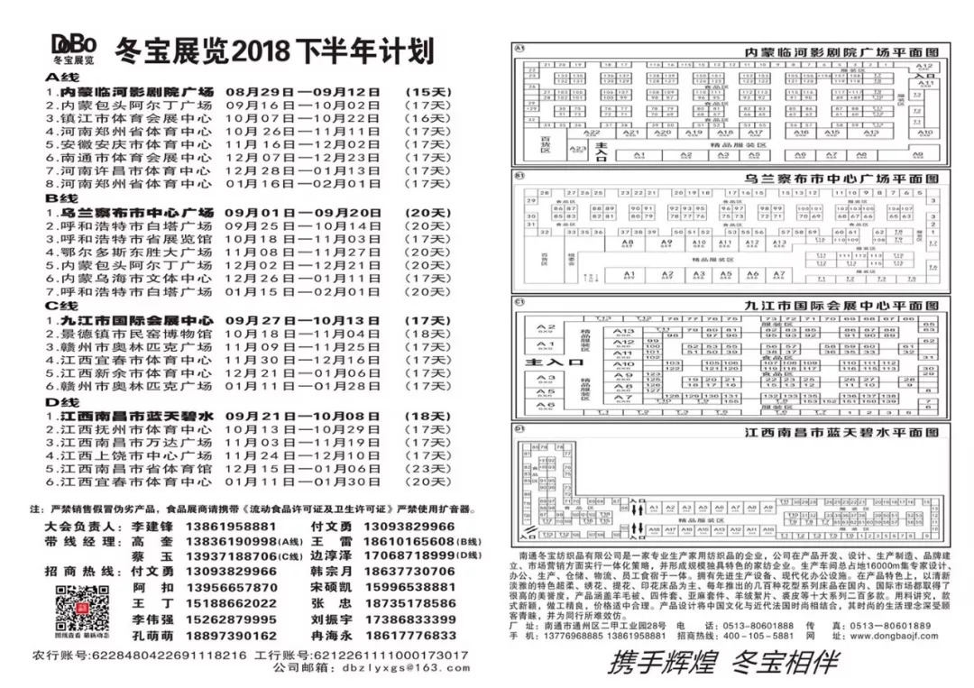 简谱田宇_田宇个人资料简介(2)