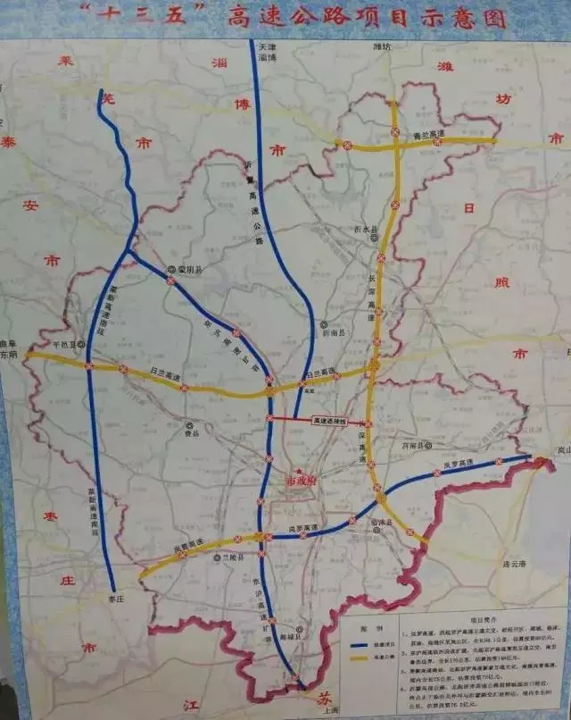 巩固强化我市国家级公路运输枢纽地位.