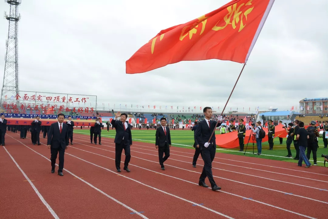 【洮南政要说】我市代表团参加白城市第二届机关干部运动会