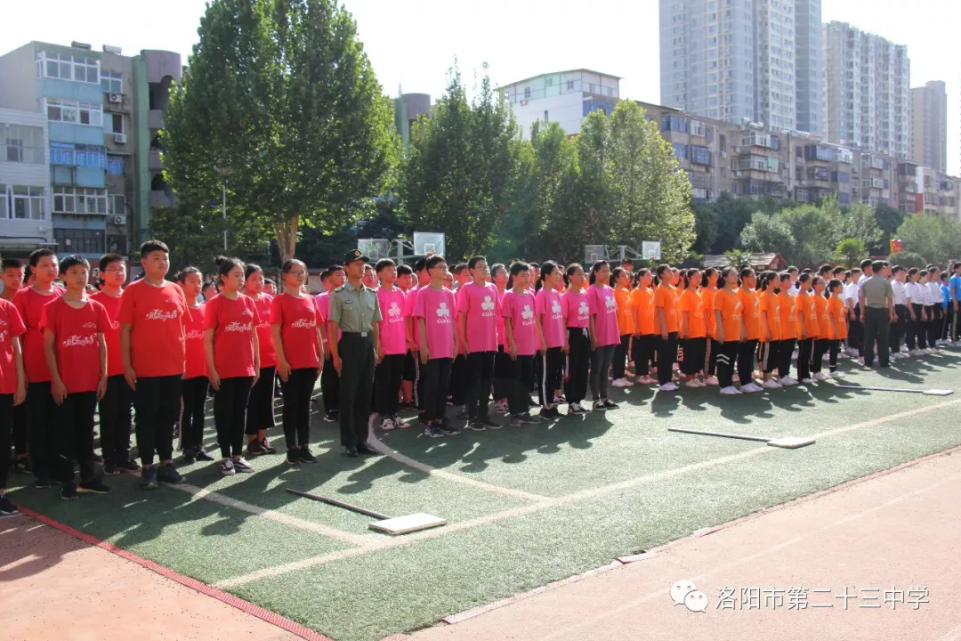 展现飒爽风姿磨炼钢铁意志洛阳市第二十三中学2018级新生国防教育会操