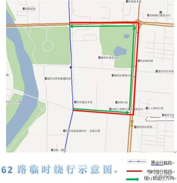 48路由潍坊机场发车,沿原线路运行至四平路民生街路口后,沿民生街—