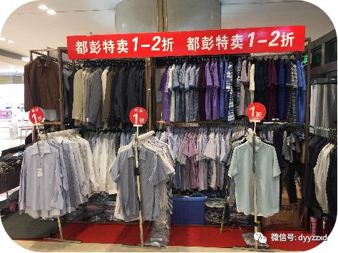 豪门内衣专卖店_豪门内衣(3)