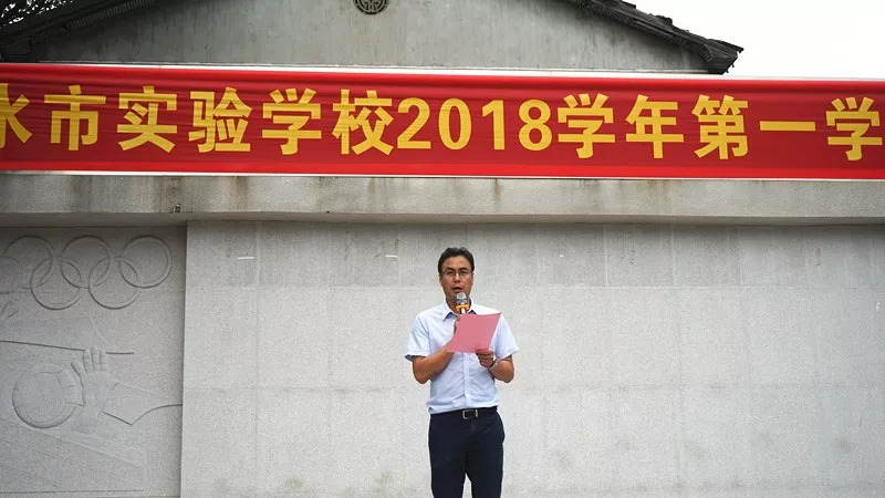 再创辉煌——丽水市实验学校初中部2018学年