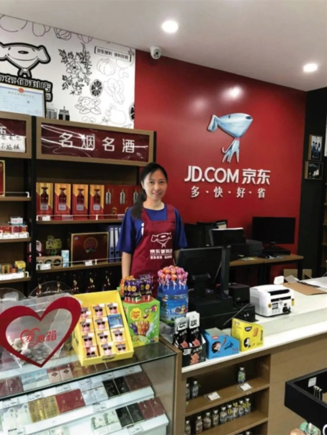 京东便利店何以备受店主青睐？靠这3大引力-天方燕谈