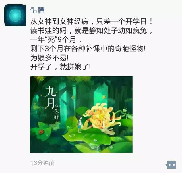 晚上10点多人口普查_人口普查(2)