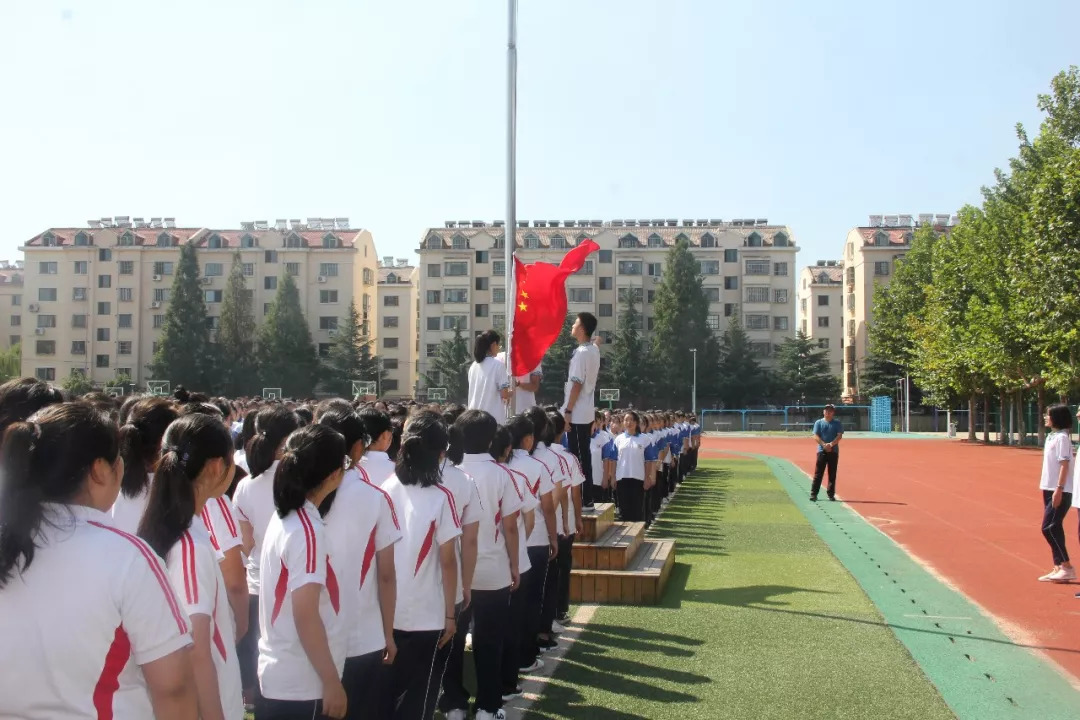 【城阳二中】隆重举行2018—2019学年度第一学期开学典礼