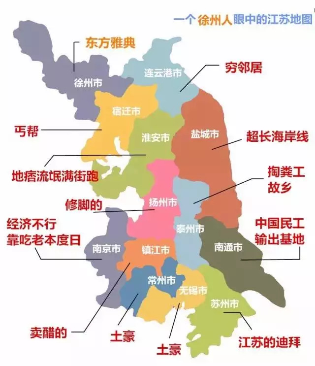 90年代苏南县城GDP_苏 南 五 市 苏南 梦想 现实(3)