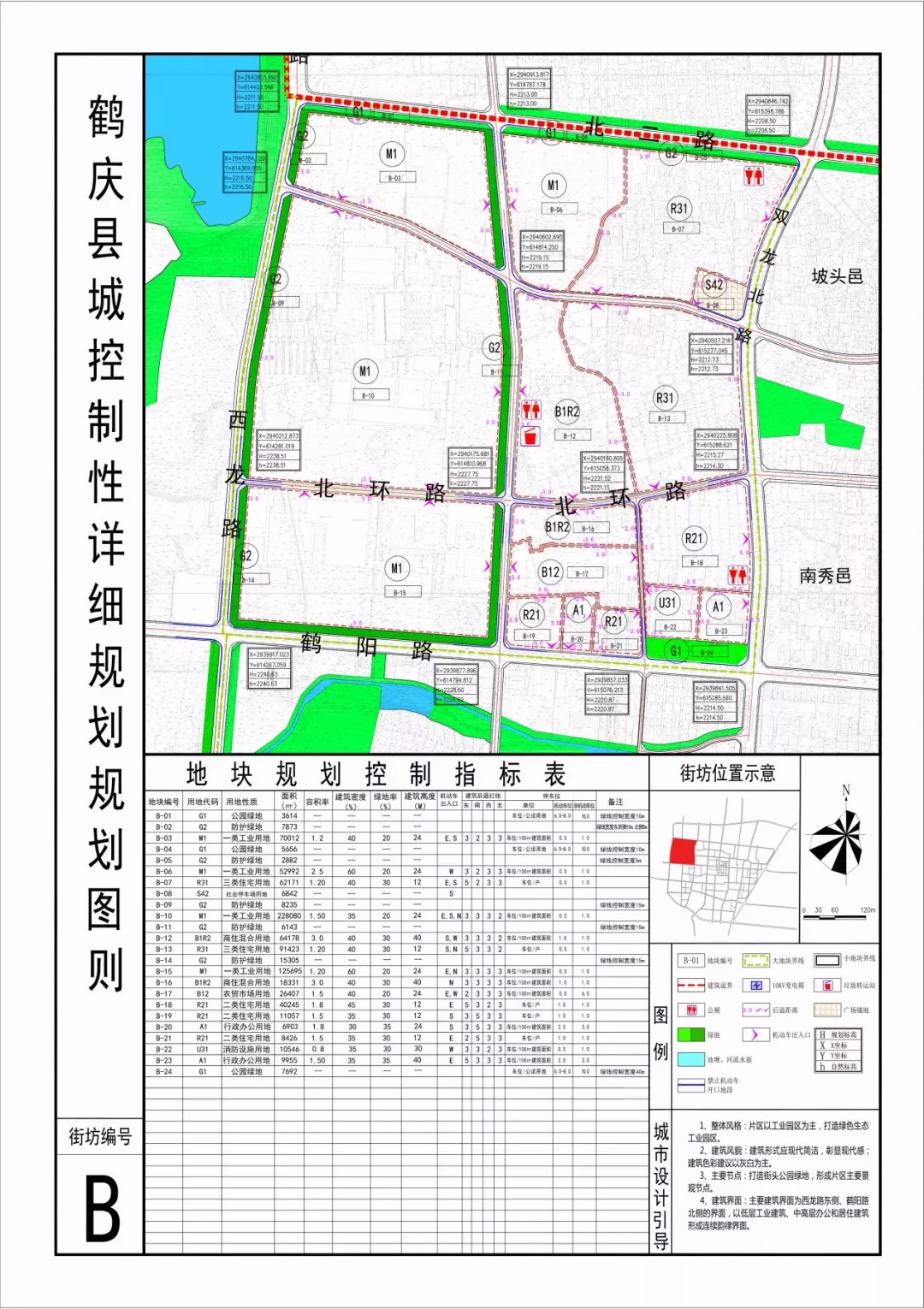 2020年鹤庆县gdp_鹤庆县地图