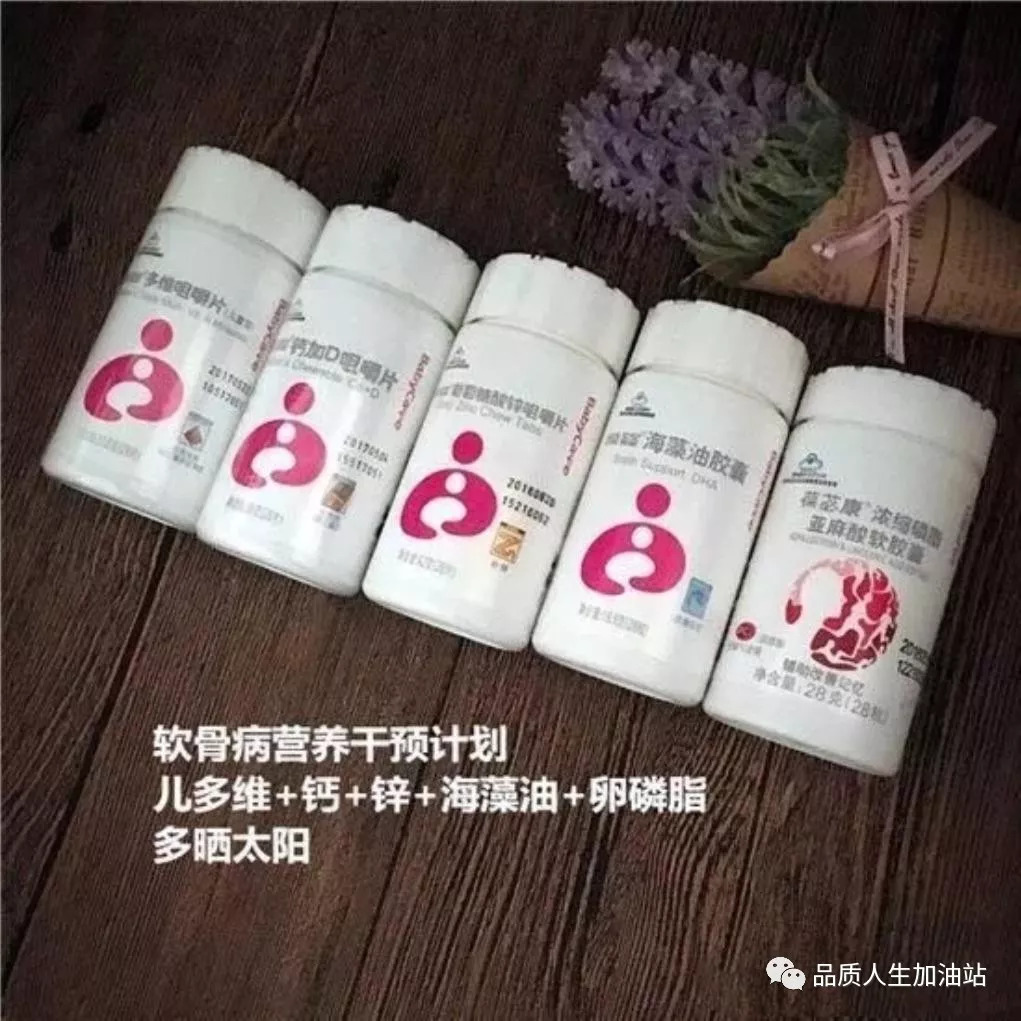 usana葆婴产品各类健康需求产品组合图集请收藏