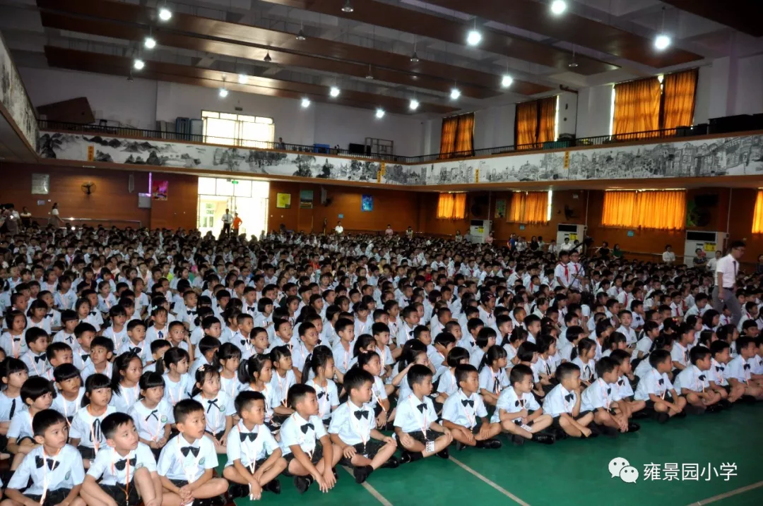 东区雍景园小学2018年9月1日,东区紫岭小学敞开怀抱以全新的面貌与